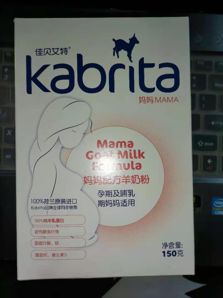 佳贝艾特（Kabrita） 孕产妇 哺乳期  妈妈配方羊奶粉150g 荷兰进口怎么样，好用吗，口碑，心得，评价，试用报告,第4张