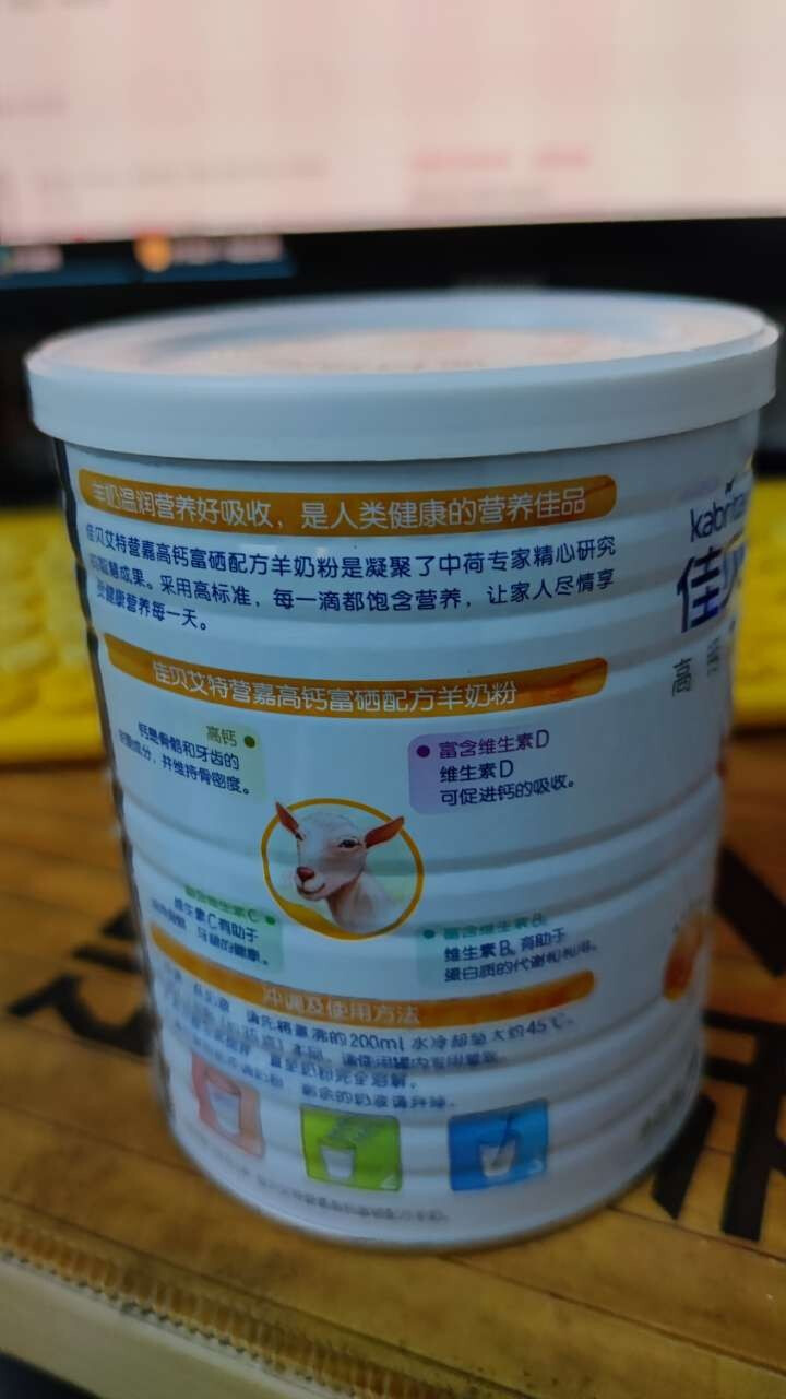 佳贝艾特kabrita荷兰原装进口营嘉高钙富硒羊奶粉 高钙富硒400g怎么样，好用吗，口碑，心得，评价，试用报告,第4张