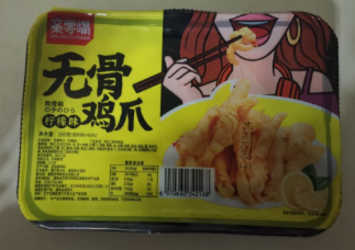 亲零嘴 无骨鸡爪凤爪休闲零食肉类卤味熟食品办公室零食湖南特产小零食小吃 柠檬味160克怎么样，好用吗，口碑，心得，评价，试用报告,第4张