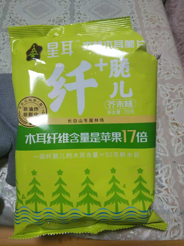 星耳 网红零食有机办公室零食休闲非膨化食品纤脆儿儿童饼干70g 芥末味*1袋怎么样，好用吗，口碑，心得，评价，试用报告,第4张