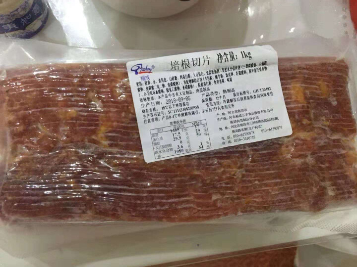 伯乐生鲜 河北福成牌  培根  1000g/袋 冷冻 切片 肉片 烧烤食材怎么样，好用吗，口碑，心得，评价，试用报告,第2张