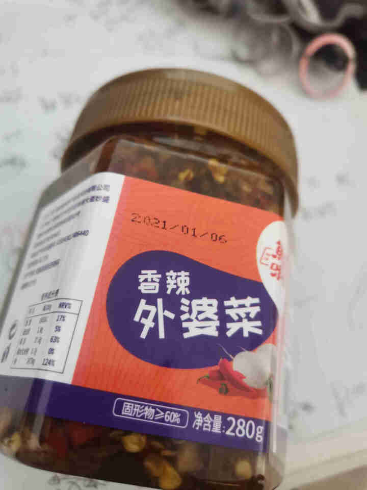 彩椒外婆菜鱼乐味视农家自制湖南特产湘味即食香辣办公居家拌饭菜酱 280克1瓶装怎么样，好用吗，口碑，心得，评价，试用报告,第3张