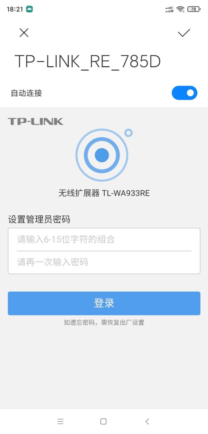 TP,第8张