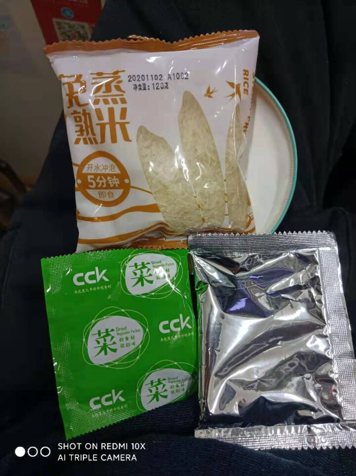 豫言 天豫【品牌中国】重点推荐商品 米客相拌 经典牛肉味拌饭 173g*12桶/箱  方便美味 经典牛肉味拌饭 173g*1桶怎么样，好用吗，口碑，心得，评价，,第4张