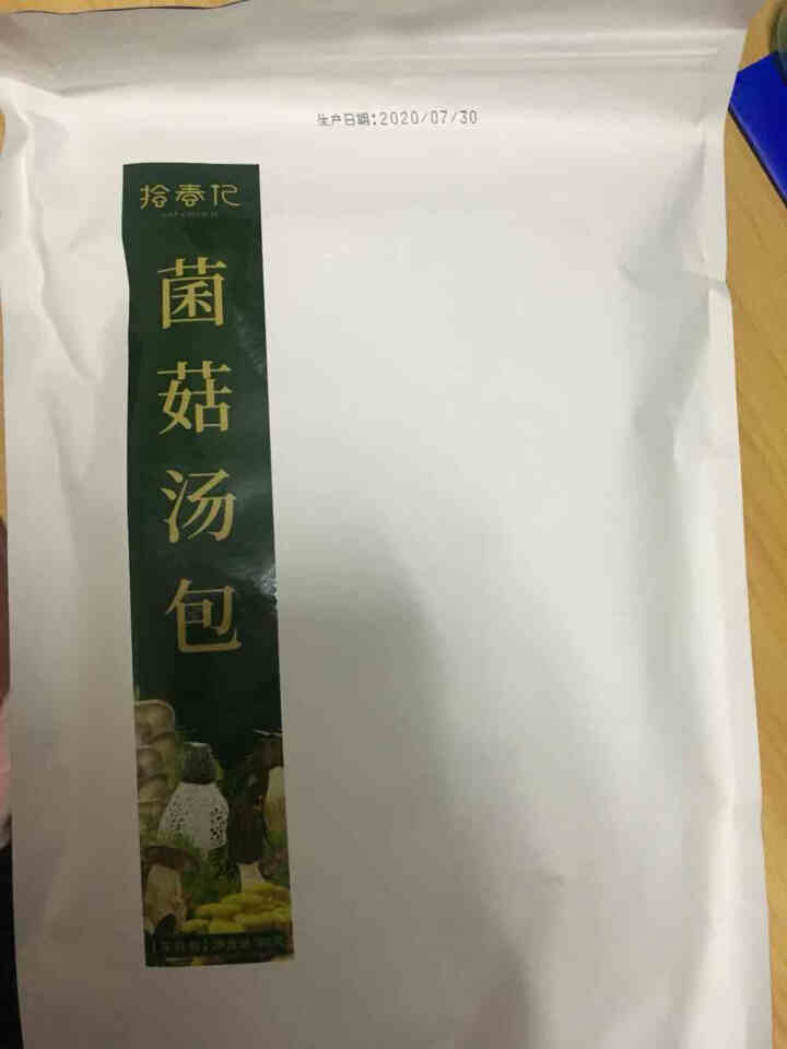 九味菌汤包竹荪干货鸡枞羊肚菌松茸汤料包火锅料包干制北风菌茶树菇干货家庭实惠菌菇汤包80g 1袋怎么样，好用吗，口碑，心得，评价，试用报告,第4张