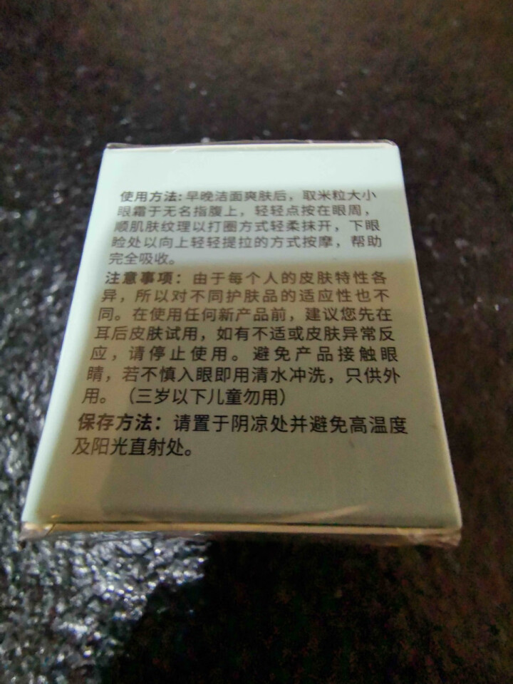 梵贞水润嫩滑精华六件套(100g+100ml+30ml+100ml+50g+20g) 眼霜20g怎么样，好用吗，口碑，心得，评价，试用报告,第3张