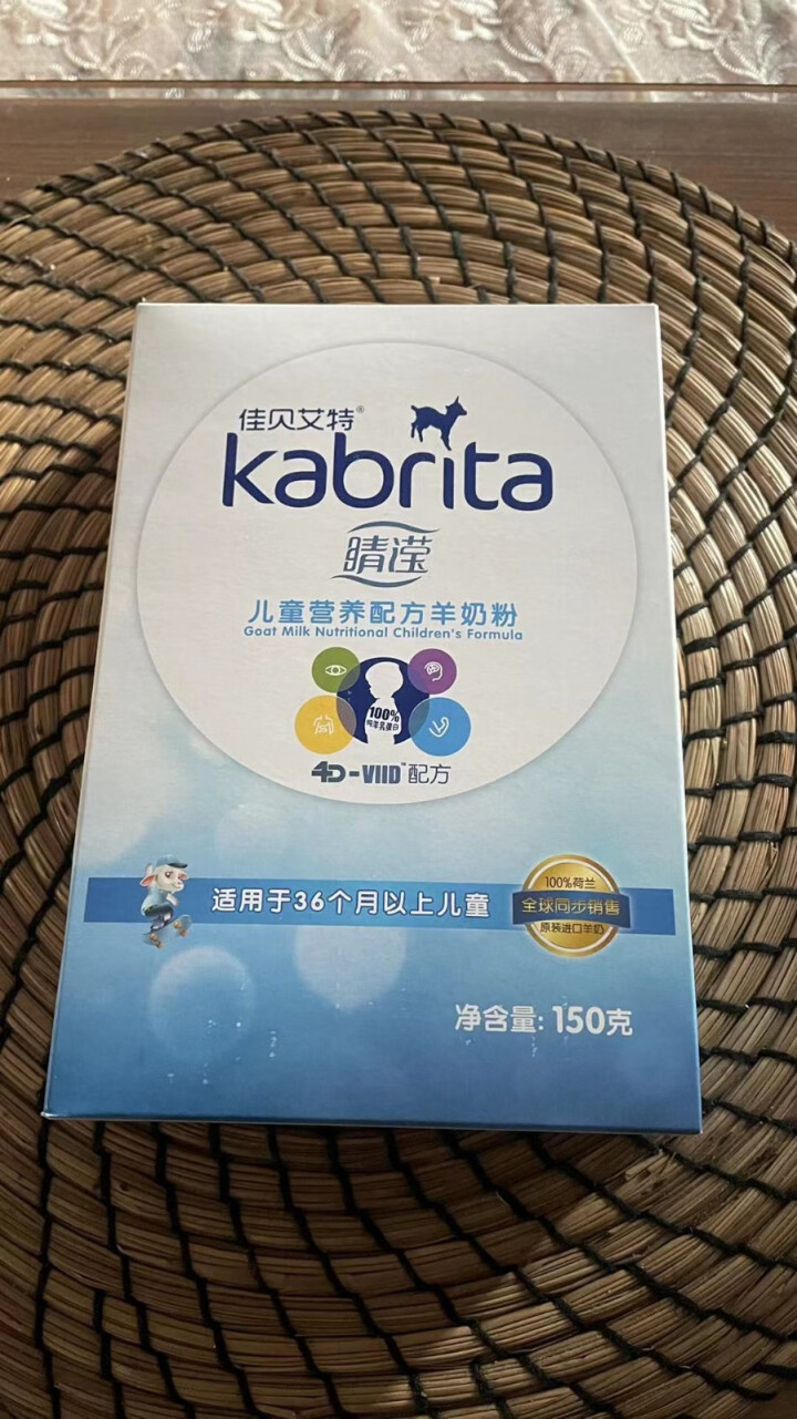 佳贝艾特（Kabrita） 睛滢学生 儿童配方羊奶粉4段 3,第4张