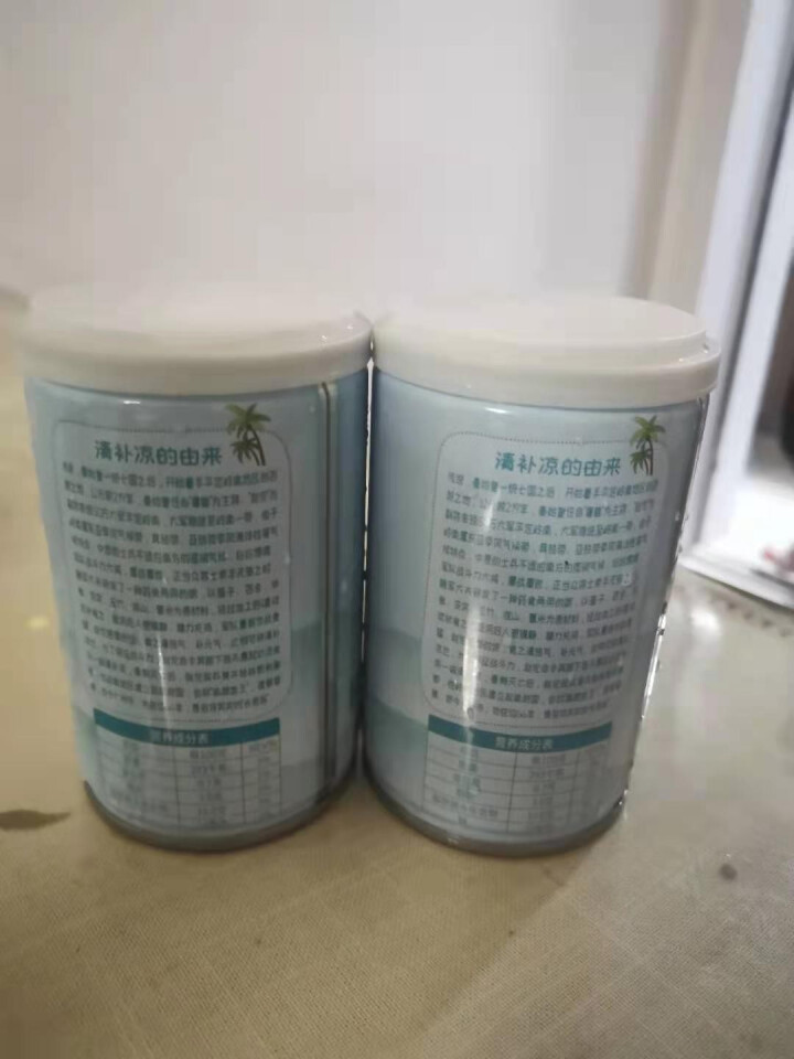 萌动青春海南特产椰奶清补凉280g*4罐植物蛋白饮料 萌动青春椰奶清补凉280g*2罐怎么样，好用吗，口碑，心得，评价，试用报告,第3张