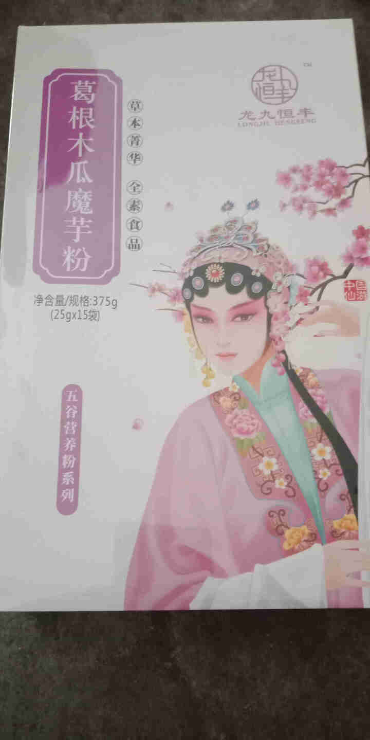 【仙游馆】 龙九恒丰葛根木瓜魔芋粉 红豆薏米粉 早餐代餐粉 五谷杂粮方便食品小袋装 冲饮谷物金沙薏米 葛根木瓜魔芋粉怎么样，好用吗，口碑，心得，评价，试用报告,第2张