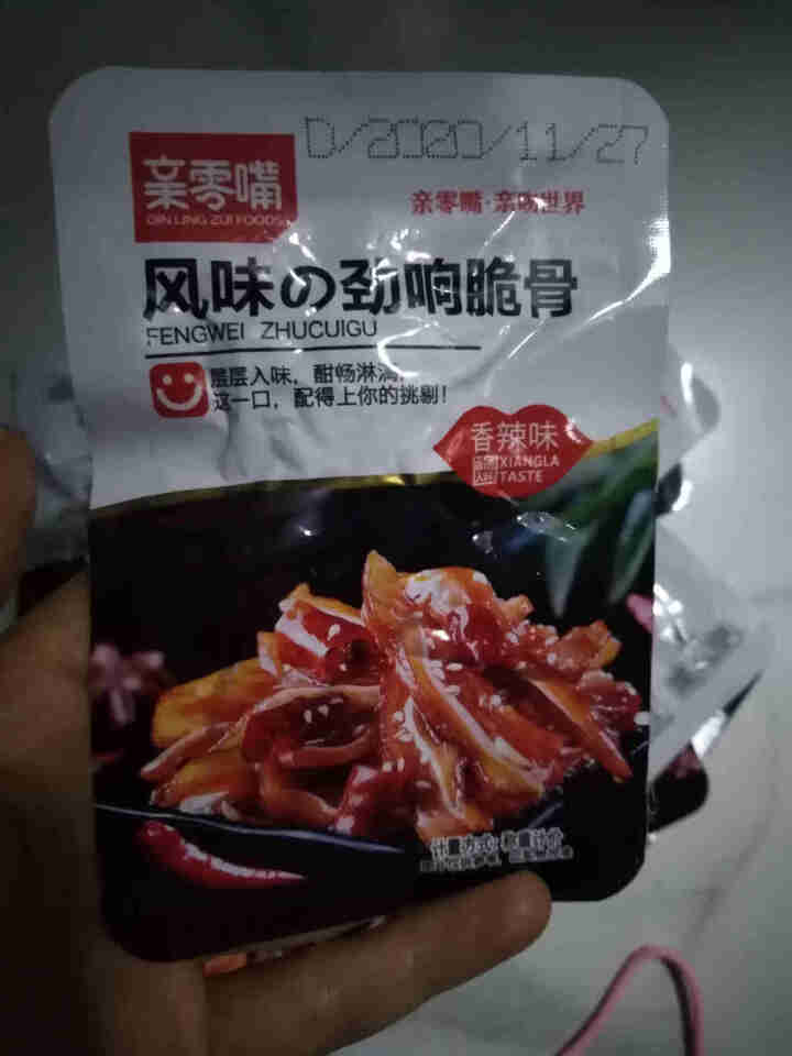 亲零嘴 香辣猪脆骨休闲零食美食品即食肉类零食小吃酒菜麻辣熟食 猪脆骨香辣味12包怎么样，好用吗，口碑，心得，评价，试用报告,第3张