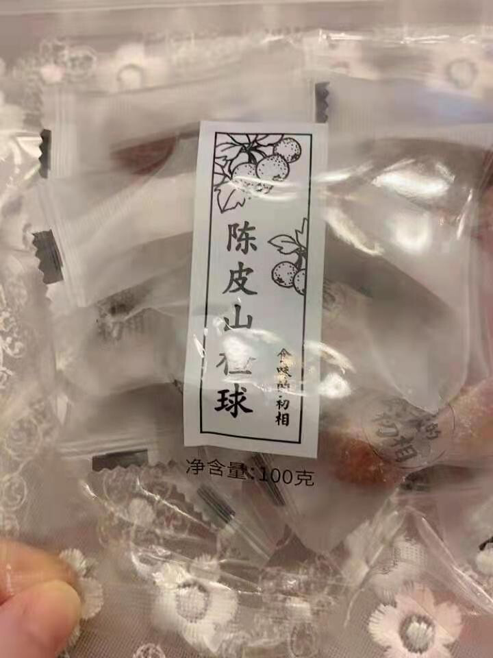 食味的初相 陈皮山楂球 山楂丸 蜜饯果干 休闲零食 儿童零食小吃 100g 100gx1怎么样，好用吗，口碑，心得，评价，试用报告,第4张