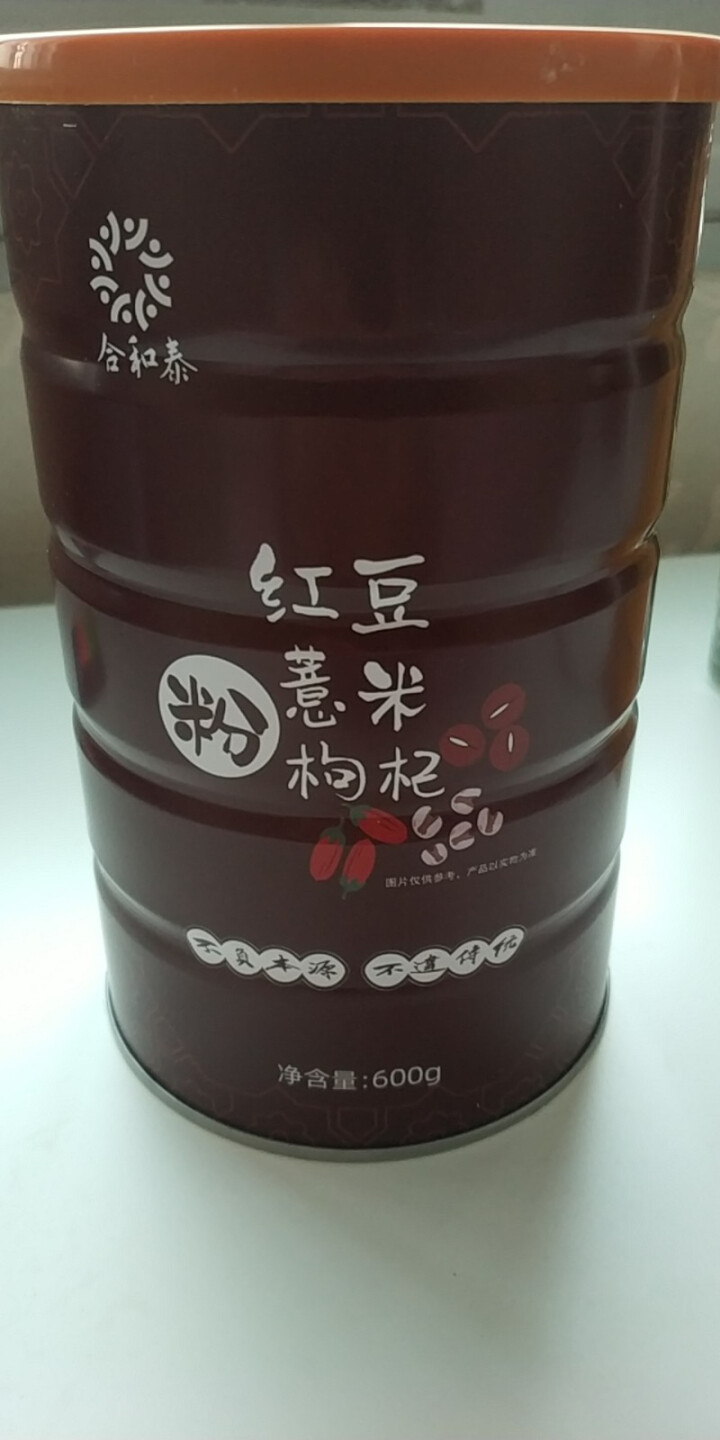 合和泰 红豆薏米枸杞粉 红豆薏米粉 五谷杂粮 早餐代餐粉 薏仁粉红豆粉 代餐早餐食品 红豆薏米枸杞粉 600g怎么样，好用吗，口碑，心得，评价，试用报告,第2张