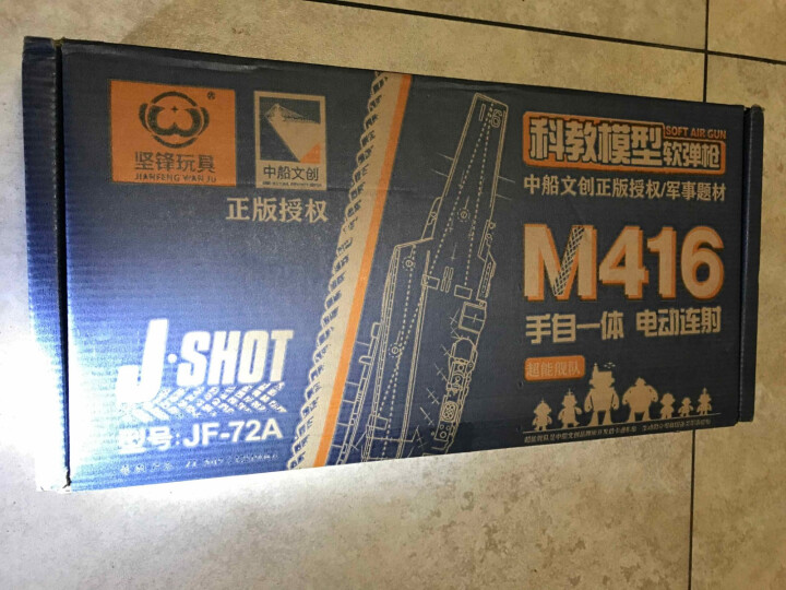 儿童玩具枪 M416弹链带脚架满配电动连发突击枪可发射EVA泡沫软弹男孩3,第2张