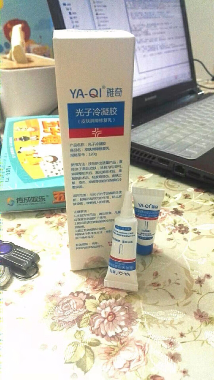 雅奇（YAQI）激素依赖性皮肤敏感肌肤护理护肤乳液 补水保湿水乳 皮肤屏障修护乳 光子冷凝胶120g怎么样，好用吗，口碑，心得，评价，试用报告,第2张