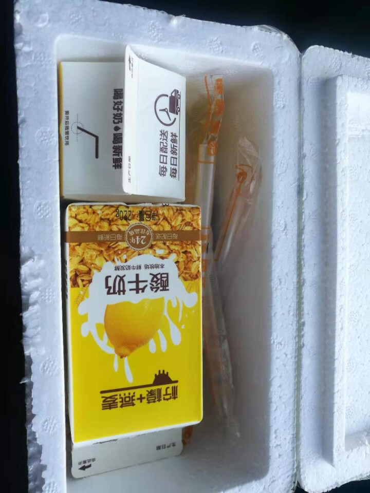 康诺 燕麦酸奶 柠檬风味低温酸牛奶儿童早餐益生菌发酵酸奶健身学生营养代餐220g/盒 3盒 220g怎么样，好用吗，口碑，心得，评价，试用报告,第3张