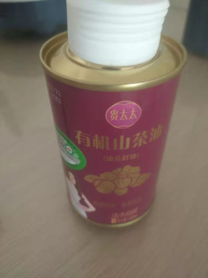 贵太太 有机核桃油 天然DHA宝宝孕妇可用营养初榨食用油 150ml怎么样，好用吗，口碑，心得，评价，试用报告,第3张