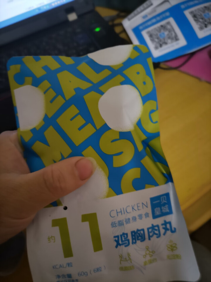 一贝皇城 低脂鸡胸肉丸高蛋白饱腹健身餐即食鸡肉丸减低脂肪轻卡速食代餐网红刷脂办公室小零食60g/袋怎么样，好用吗，口碑，心得，评价，试用报告,第6张