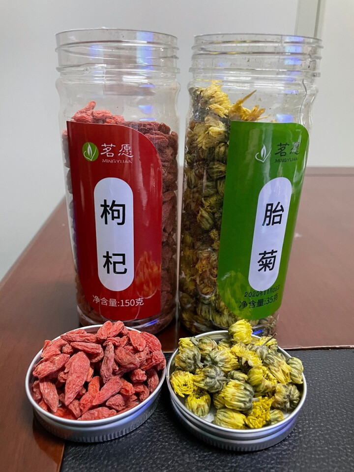 【发2罐】枸杞胎菊茶 菊花茶桐乡胎菊王宁夏枸杞子组合花草茶泡水喝的花草茶 150g+35g怎么样，好用吗，口碑，心得，评价，试用报告,第4张