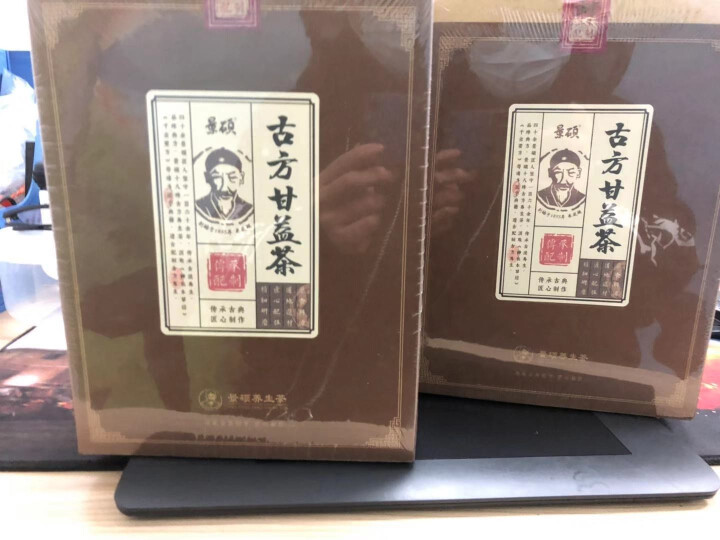 菊花决明子枸杞菊苣蒲公英茶牛蒡根金银花桂花茶泡水茶叶包去熬夜组合养生花草茶男士女士养生茶包火脂肪肝 (古方甘益茶)买一贈一 总两盒怎么样，好用吗，口碑，心得，评,第2张