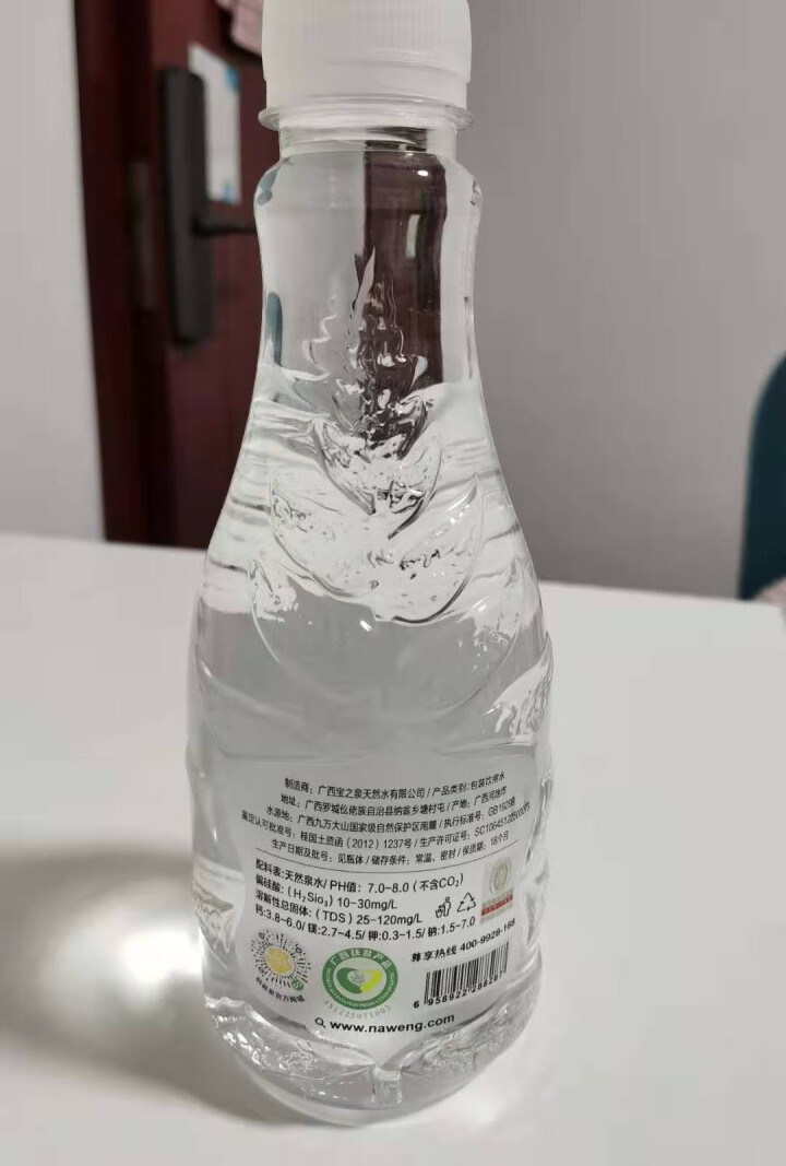 【东盟博览会指定国宾用水】纳翁泉 天然矿泉水 弱碱性饮用水 360ml*24瓶/箱 商务用水（适用于孕妇幼儿）怎么样，好用吗，口碑，心得，评价，试用报告,第4张