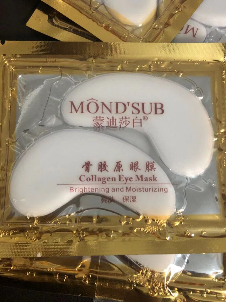 蒙迪莎白（MONDSUB） 骨胶原蛋白眼贴膜 细纹眼膜紧致抗皱眼纹学生女 乳白眼膜5对怎么样，好用吗，口碑，心得，评价，试用报告,第2张