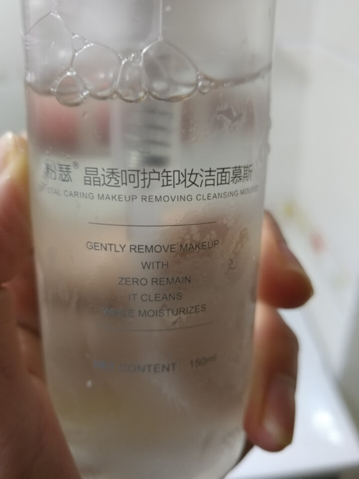 粉瑟 卸妆洁面慕斯150ml（洁面卸妆 男女适用 清洁水润 平衡水油 温和保湿 洁面乳  洁面膏）怎么样，好用吗，口碑，心得，评价，试用报告,第5张