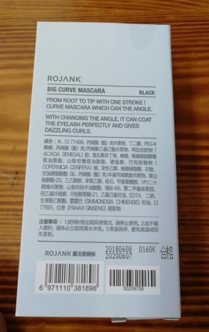 茹妆（ROJANK） 惊艳卷翘睫毛膏 黑色 8g怎么样，好用吗，口碑，心得，评价，试用报告,第2张