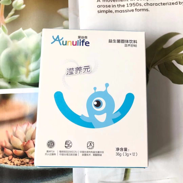 爱益森 Aunulife 小蓝盒 成人益生菌  （温养舒畅）固体饮料 温养舒畅12条/盒怎么样，好用吗，口碑，心得，评价，试用报告,第2张