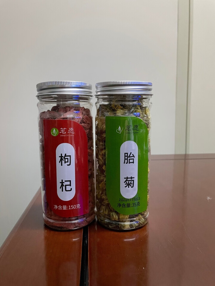 【发2罐】枸杞胎菊茶 菊花茶桐乡胎菊王宁夏枸杞子组合花草茶泡水喝的花草茶 150g+35g怎么样，好用吗，口碑，心得，评价，试用报告,第3张