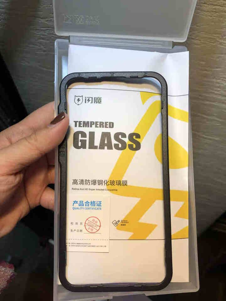 闪魔 苹果12防窥膜iphone 12 pro max 钢化膜 全屏覆盖防摔防指纹磨砂防尘手机贴膜 12/12Pro【全覆盖防尘防窥】1片装*买一贈一怎么样，好,第3张