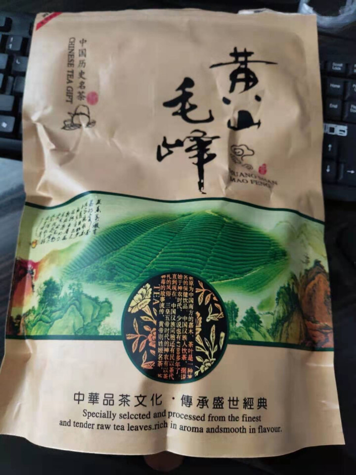 【实惠自饮好茶】徽宝贝2021新茶上市黄山毛峰绿茶茶叶大份量袋散装250g传统古法高山春茶云雾茶毛尖怎么样，好用吗，口碑，心得，评价，试用报告,第2张