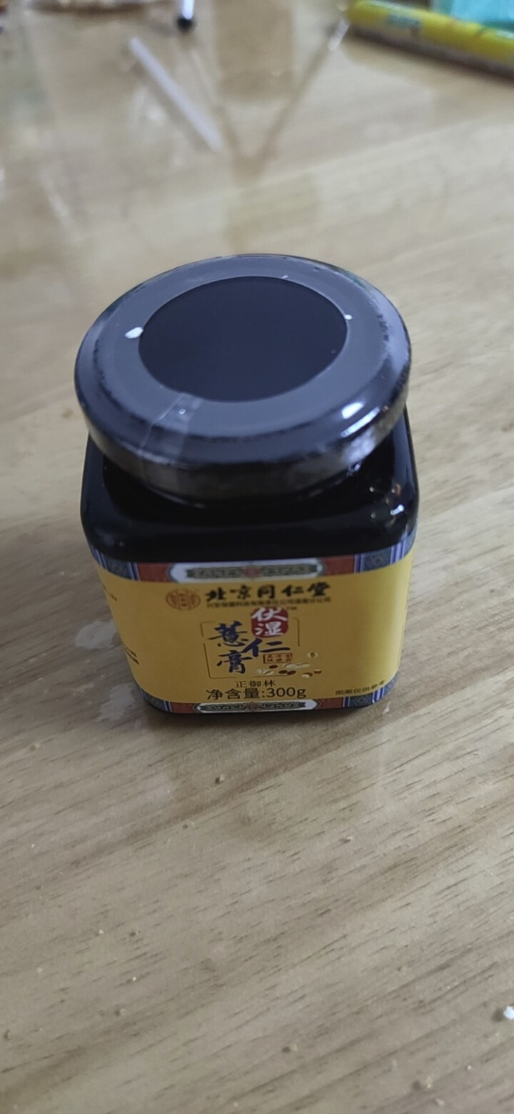 北京同仁堂 怡美堂茯湿薏仁膏茯苓山药芡实膏 【2+1】三盒装/3*300g怎么样，好用吗，口碑，心得，评价，试用报告,第3张