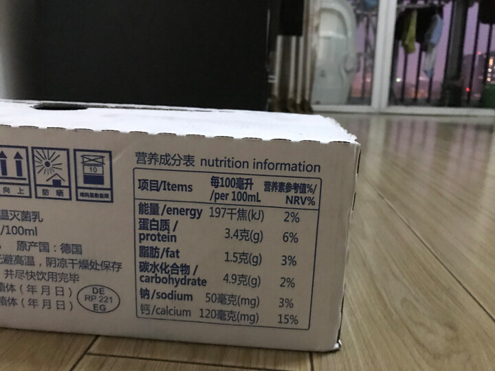 德国原装进口牛奶 德亚（Weidendorf）低脂纯牛奶 200ml*30盒 整箱装怎么样，好用吗，口碑，心得，评价，试用报告,第3张