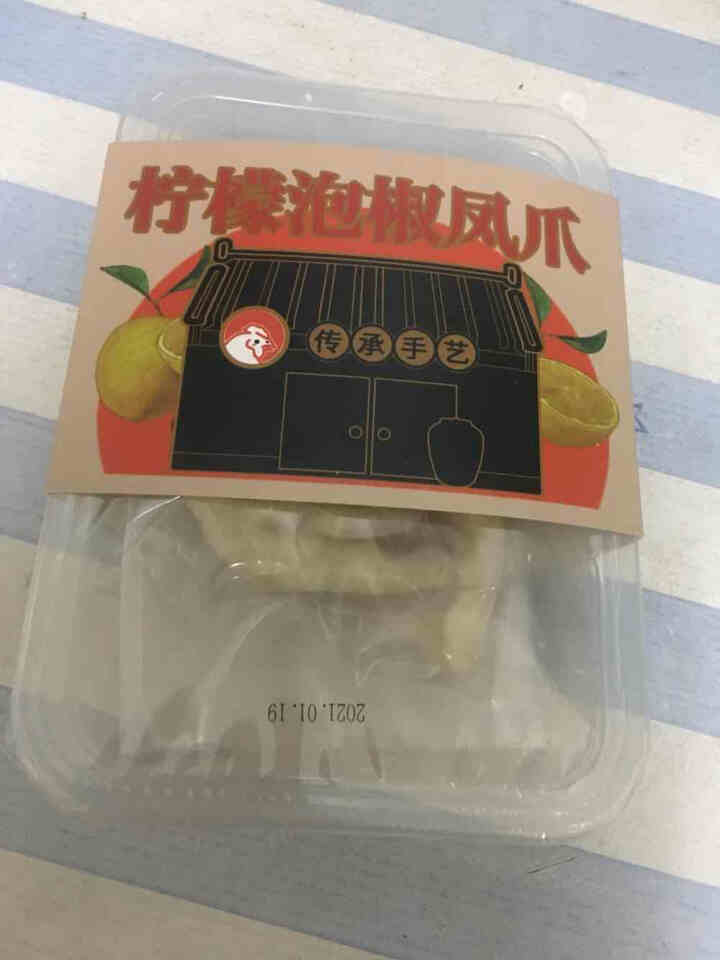 佳乐盛 柠檬鸡爪泡椒凤爪220g鸡爪柠檬酸辣鸡爪即食盒装网红零食泡椒凤爪 柠檬泡椒凤爪110g*2包/盒怎么样，好用吗，口碑，心得，评价，试用报告,第2张