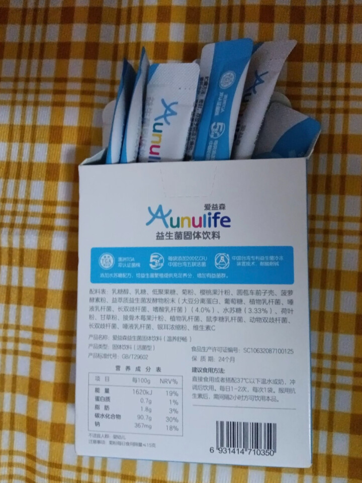 爱益森 Aunulife 小蓝盒 成人益生菌  （温养舒畅）固体饮料 温养舒畅12条/盒怎么样，好用吗，口碑，心得，评价，试用报告,第2张