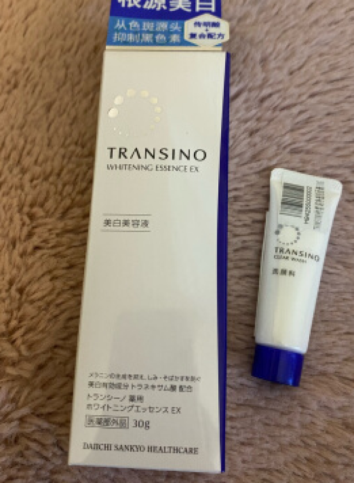 Transino传皙诺美白精华液女士护肤品化妆品补水保湿美白提亮肤色第一三共传明酸抑黑素祛黄 美白精华液30g怎么样，好用吗，口碑，心得，评价，试用报告,第2张