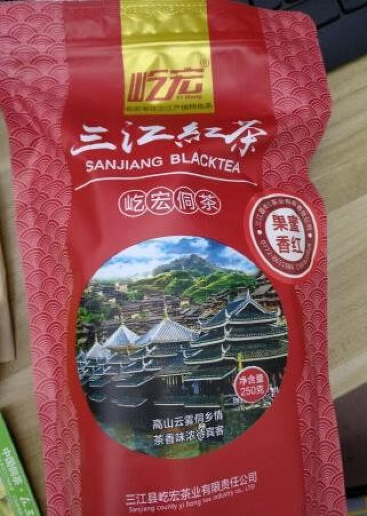 买二送一屹宏三江春红茶250g广西柳州红茶叶散装桂圆香奶茶春茶金骏眉果蜜香浓香型怎么样，好用吗，口碑，心得，评价，试用报告,第2张