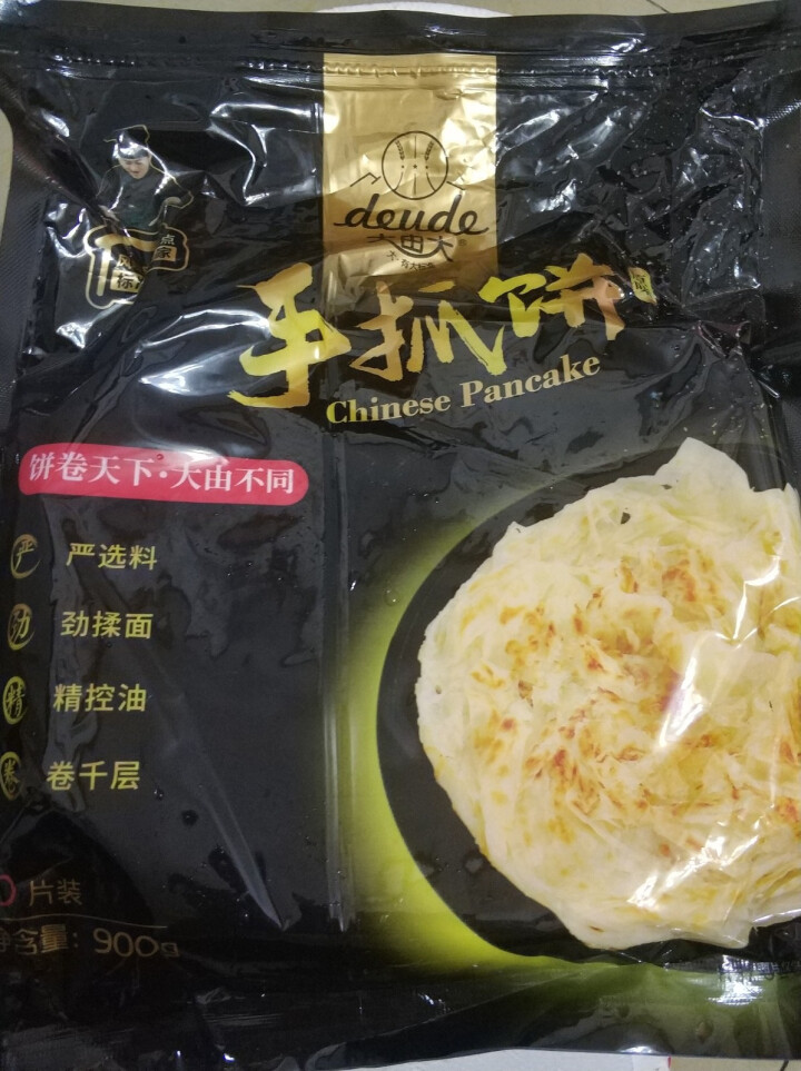 大由大 原味手抓饼 台湾风味早餐煎饼 家庭装面饼皮半成品 锁鲜精包装 烘焙点心 番茄酱沙拉 培根 手抓饼10片 90g/片怎么样，好用吗，口碑，心得，评价，试用,第3张