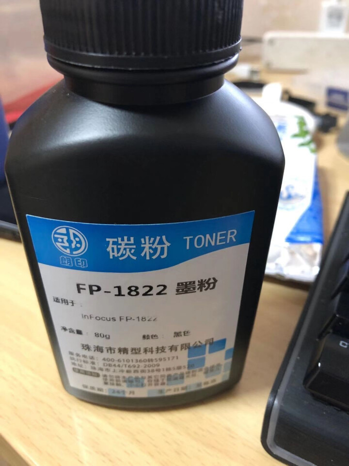 朗印适用富可视InFocus FP,第3张