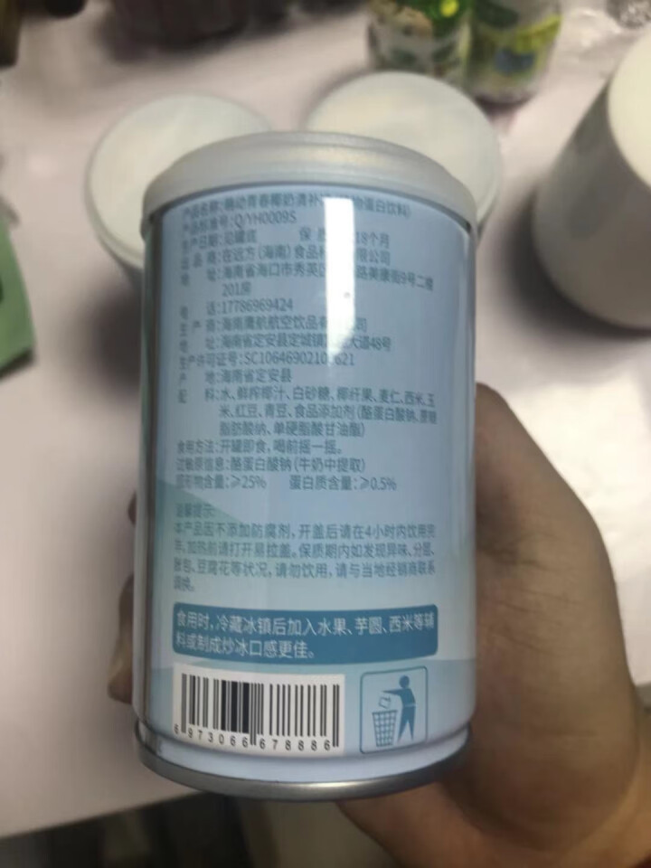 萌动青春椰奶清补凉280g*6罐海南特产椰汁饮料代餐饮品 萌动青春椰奶清补凉280g*3罐装怎么样，好用吗，口碑，心得，评价，试用报告,第3张