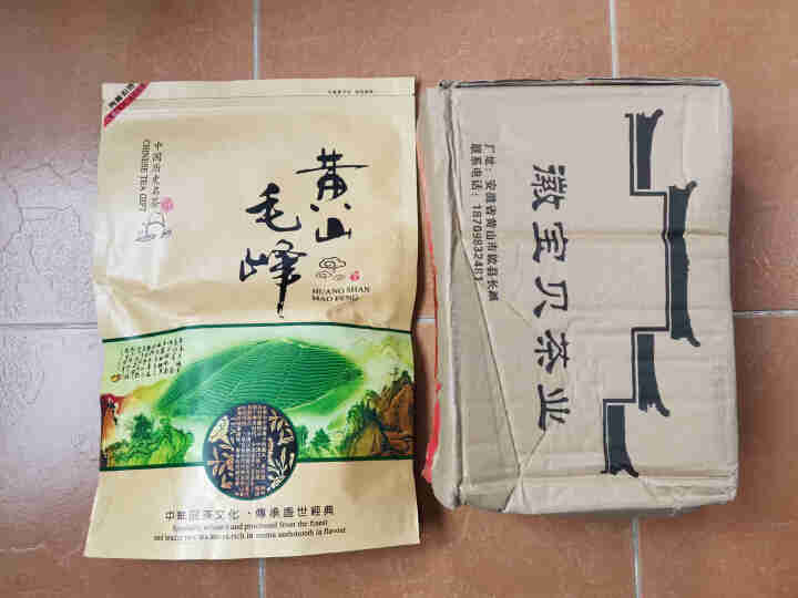 【实惠自饮好茶】徽宝贝2021新茶上市黄山毛峰绿茶茶叶大份量袋散装250g传统古法高山春茶云雾茶毛尖怎么样，好用吗，口碑，心得，评价，试用报告,第2张