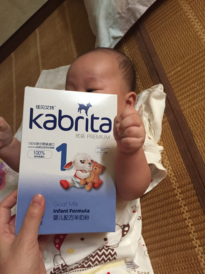 佳贝艾特（kabrita） 婴儿羊奶粉 1段(0,第2张