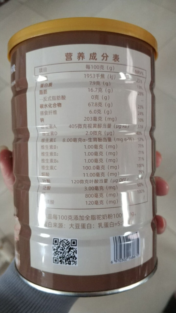 益生菌多维高钙驼奶蛋白粉320G骆驼奶粉成人儿童中老年营养粉 320g×1罐装怎么样，好用吗，口碑，心得，评价，试用报告,第4张