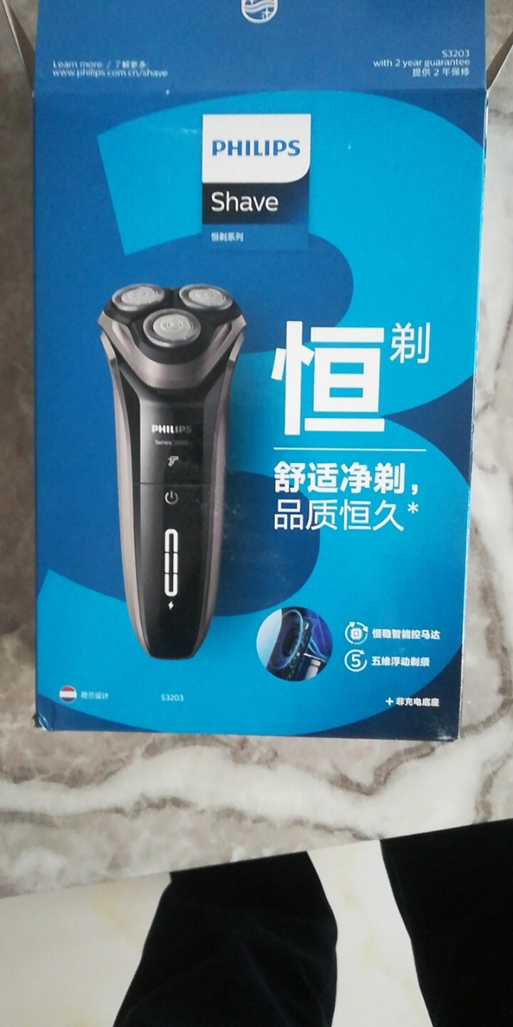 飞利浦（PHILIPS）男士电动剃须刀干湿双剃刮胡刀3000系列升级款S3203/08 3系一键加速 可修鬓角升级款怎么样，好用吗，口碑，心得，评价，试用报告,第2张