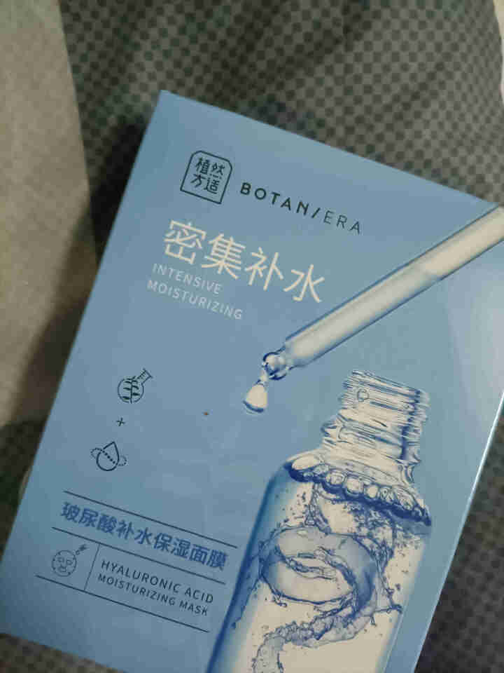 植然方适玻尿酸补水保湿面膜贴28ml*5片(收缩毛孔男女士学生舒缓保湿深润修护） 玻尿酸面膜5片/1盒怎么样，好用吗，口碑，心得，评价，试用报告,第2张