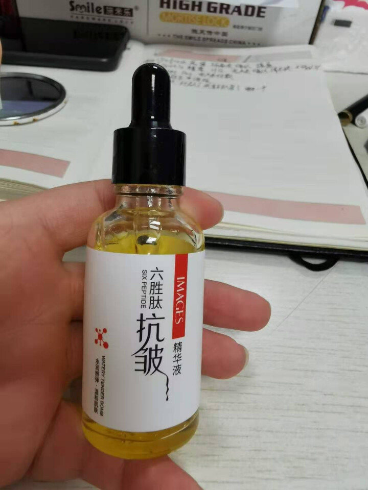 形象美六胜肽抗皱紧致原液精华液淡化细纹提亮肤色补水 30ml/怎么样，好用吗，口碑，心得，评价，试用报告,第2张