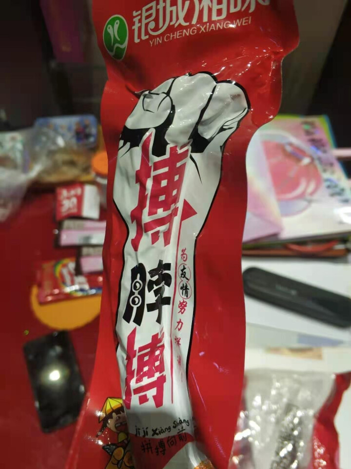 银城湘味湖南特产手撕香麻辣鸭脖味零食风干鸡脖子休闲小吃小包装 10根 加送 3根 香辣味怎么样，好用吗，口碑，心得，评价，试用报告,第3张