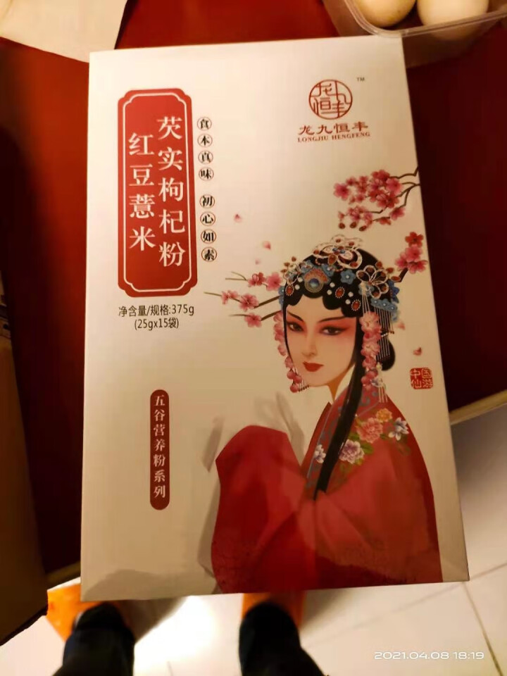 龙九恒丰 葛根木瓜魔芋粉 红豆薏米粉 小袋装 营养早餐代餐粉 冲饮谷物五谷杂粮 非同仁堂 红豆薏米芡实枸杞粉怎么样，好用吗，口碑，心得，评价，试用报告,第3张