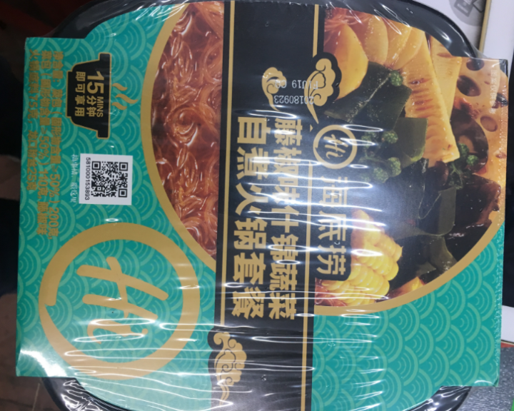 海底捞 藤椒味什锦蔬菜自煮火锅410g 自煮自助方便网红小火锅懒人速食怎么样，好用吗，口碑，心得，评价，试用报告,第2张