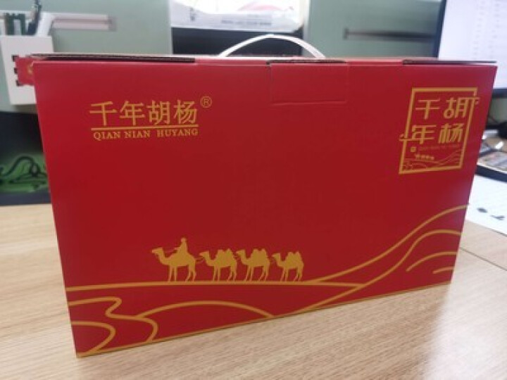 千年胡杨每日红枣 去核红枣新疆若羌灰枣 可做奶枣原材料 840克礼盒装 840克每日红枣(约39小袋)怎么样，好用吗，口碑，心得，评价，试用报告,第2张